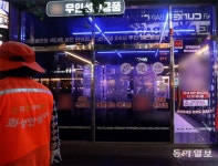 학원가 24시간 무인성인숍… 막을 방법 없어 학부모 분통