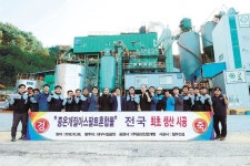 “아스팔트 폐기물 재활용… 100% 재생 콘크리트 개발이 목표”