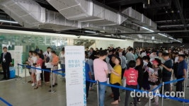 부산진구 ‘래미안 어반파크’ 청약 접수 시작