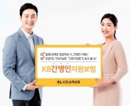 최대 180일 간병인 지원하는 상품 선보여