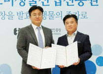 국민바이오㈜, 발효미생물산업진흥원과 협약 체결