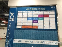 GS건설 서초그랑자이 분양 ‘평균 4891만원’…“시세보다 저렴하다”