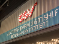 컬처&엔터테인먼트 특화 ‘부산 서면 삼정타워’, 오는 5일 오픈 예고