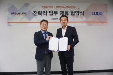 드림라인-쿠도커뮤니케이션, 전략적 업무제휴 협약 체결