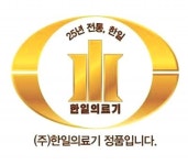 전자파-화재 막는 AI 탑재 온열매트, 한일의료기