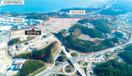 ‘동남권 방사선 의·과학 일반산업단지’ 한국경제 이끈다