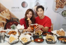 “교촌치킨 새 메뉴 맛보세요”