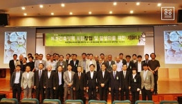 윤성하우징, 국회 농림축산식품해양수산위 주최 ‘목조건축 정책포럼’ 동참