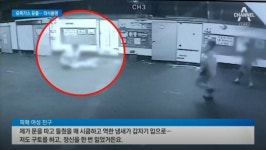 공중화장실 갔다가 봉변, 유독가스 마신 여고생 7일째 의식 불명