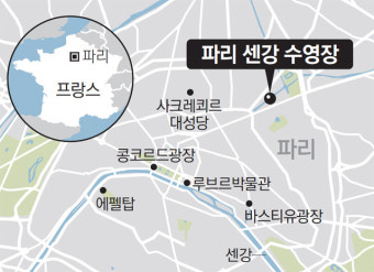 파리 센강의 떠다니는 수영장… 환경이슈 선도하는 佛의 도시혁명