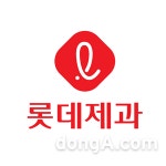 롯데제과, ‘치토스 뮤지엄’ 행사 열어… 여행권 등 제공