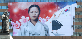 교보생명 광화문 사옥에 등장한 ‘유관순 열사’