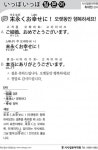 [시사일본어학원]오랫동안 행복하세요!
