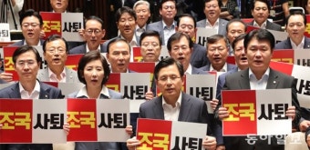 한국당, 24일 광화문서 사퇴촉구 집회