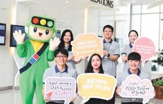 도로교통공단 “배려심 있는 안전한 교통문화 만들어요”