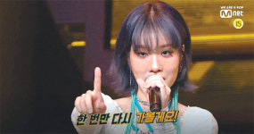 가사 잊어도 합격… 학폭 논란에도 출연 ‘쇼미더머니8’ 무원칙한 진행 도마 올라