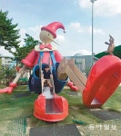 피노키오 미끄럼틀[고양이 눈]