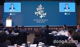 종근당, 故이종근 회장 탄생 100주년 기념 ‘신약개발 심포지엄’ 열어