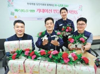 인천 포항 당진 등 사업장 인근 지역사회 찾아 ‘희망의 집수리’