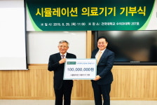 건국대 반려동물산업 최고위 1기 원우회, 발전기금 1억 원 기부