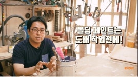 PC조립, 공기청정기 제작까지 ‘뚝딱’…유튜브 DIY 전성시대