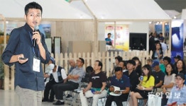 “귀농-귀촌, 자신의 아이디어 맘껏 펼칠 수 있는 기회”
