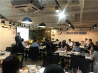 단국대학교 창업교육거점센터, 창업교육 전문가 양성과정 진행