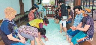 “천일염 발마사지 좋구나∼”