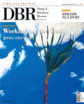 [DBR]클라우드가 가져올 혁신 서비스 外