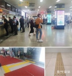 사라진 점자블록, 겨우 따라가니 벽… 시각장애인 버스귀성 ‘아득’