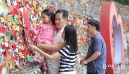 담양읍 ‘사랑의 열쇠’ 인기