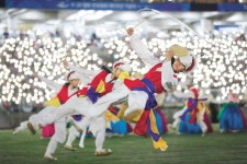 9·18 평화 만국회의 제5주년 기념식 ‘평화문화축제’