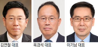 한화, 7개 계열사 대표 인사 차세대산업 전문경영인 포진