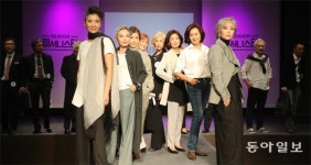 “나는 시니어 멋쟁이”