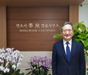 봉욱 前대검차장, 변호사 새 출발…“檢 경험 바탕, 사건 해결할 것”