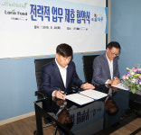 MK홀딩스, 물마루와 MOU체결 …우리나라 물 세계시장에 수출