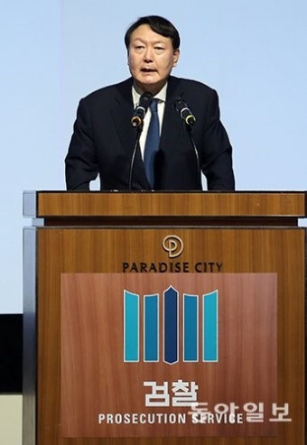 윤석열, 전국 검찰청에 ‘공개소환 전면 폐지’ 지시
