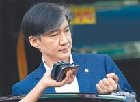 檢 ‘웅동학원 이사 조국’ 역할 파악… 법조계 “배임 적용 가능성”