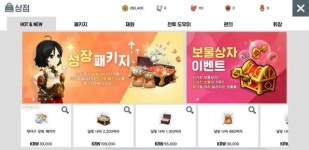 달빛조각사, 하반기 대작 전쟁 개막을 알리다