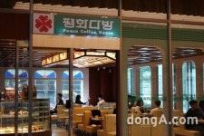 빌리엔젤의 또 다른 브랜드 ‘평화다방’, 영업 확장… 여의도 등 매장 선보여