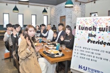 한성대학교, 총장과 점심… 학생들 궁금증 풀며 소통 강화