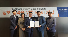 와이앤아처, 미래에셋생명과 스타트업 지원 등 업무협력 위한 MOU 체결