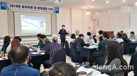 농어촌公, ‘청년창업농 역량 강화 강좌’ 개최…“젊은농부 육상 박차”
