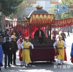 “임금님 납시오” 풍농 기원하는 어가행렬