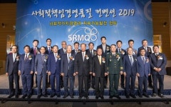 사경원, ‘사회적책임경영품질 컨벤션 2019’ 개최…사회적 가치경영 전파