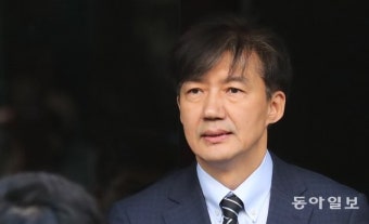 검찰, 조국 전 장관 계좌 추적…증거 수집 주력