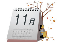 [날씨 이야기]11월을 위한 변명