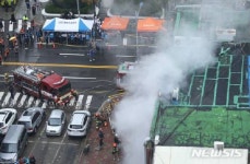 스프링클러 없던 강남 진흥상가…화재로 17명 부상