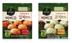 CJ제일제당, ‘비비고 수제 만둣집 맛 만두’ 출시… 고급화로 시장 잡는다
