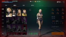 리니지2M의 승부수? 논란의 클래스 뽑기 시스템 살펴보니